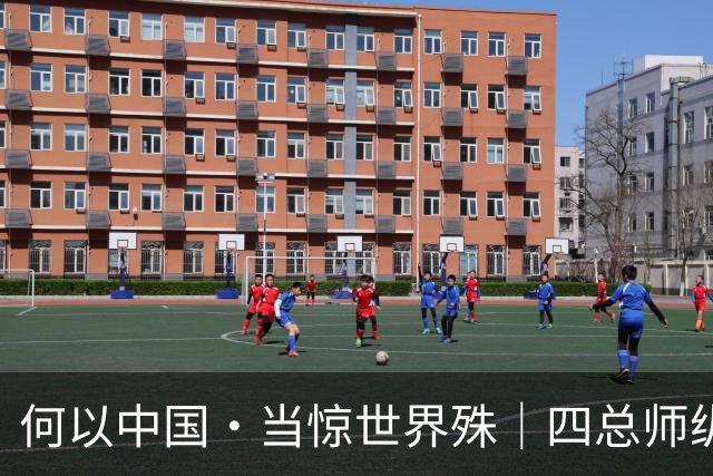 何以中国·当惊世界殊｜四总师纵论“世纪工程”，这才是我们该追的星